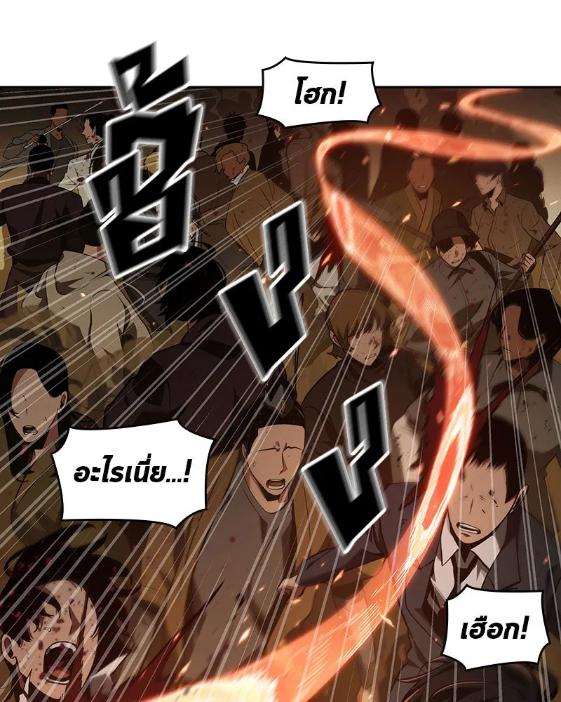 Omniscient Reader อ่านชะตาวันสิ้นโลก ตอนที่ 14 เจ้าของบัลลังก์ (3) รูปที่ 20