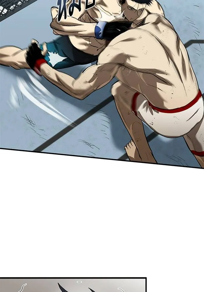 ราชาแห่งอ็อกทากอน ตอนที่ 16 รูปที่ 59