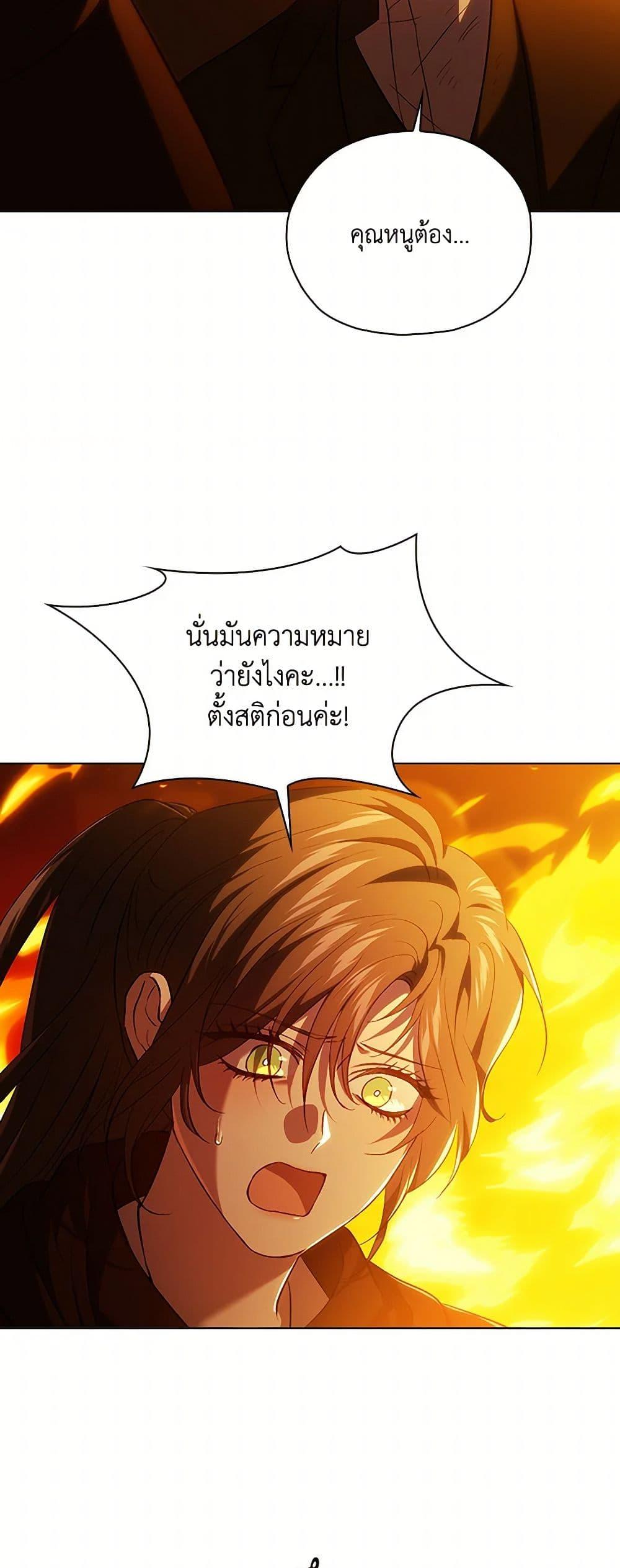 Manga-lc-com อ่านมังงะ อ่านการ์ตูน ออนไลน์ ฟรี I Don’t Trust My Twin Sister Series ตอนที่ 1 2 3 4 5 6 7 8 9 10 11 12 13 14 ฟรี ไม่มีโฆษณา Manga-lc - อ่าน มังงะ อ่าน การ์ตูน ออนไลน์ อ่านมังงะ ฟรี