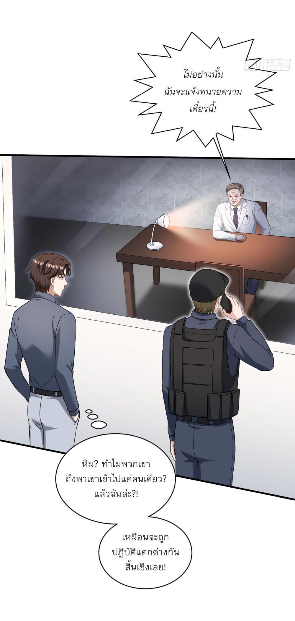 Manga-lc-com อ่านมังงะ อ่านการ์ตูน ออนไลน์ ฟรี Became a Billionaire After Dog Licking Improperly ตอนที่ 1 2 3 4 5 6 7 8 9 10 11 12 13 14 ฟรี ไม่มีโฆษณา Manga-lc - อ่าน มังงะ อ่าน การ์ตูน ออนไลน์ อ่านมังงะ ฟรี