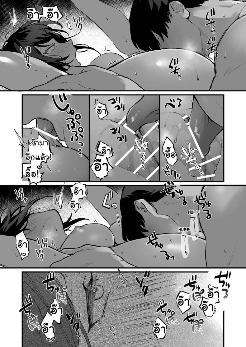 Doujin-Lc- อ่าน โดจิน มังฮวา เกาหลี ญี่ปุ่น จีน แปลไทย ทิ้งรอยไว้ที่ฉันเยอะๆเลย (Onohito) ตอนที่ 1 2 3 4 5 6 7 8 9 10 11 12 13 14 ฟรี ไม่มีโฆษณา อ่าน โดจิน Manhwa เกาหลี ญี่ปุ่น จีน เรามีครบ คัดมาให้เน้นๆ โดจิน 18+ รับประกันความฟินโดย  Doujin Lc