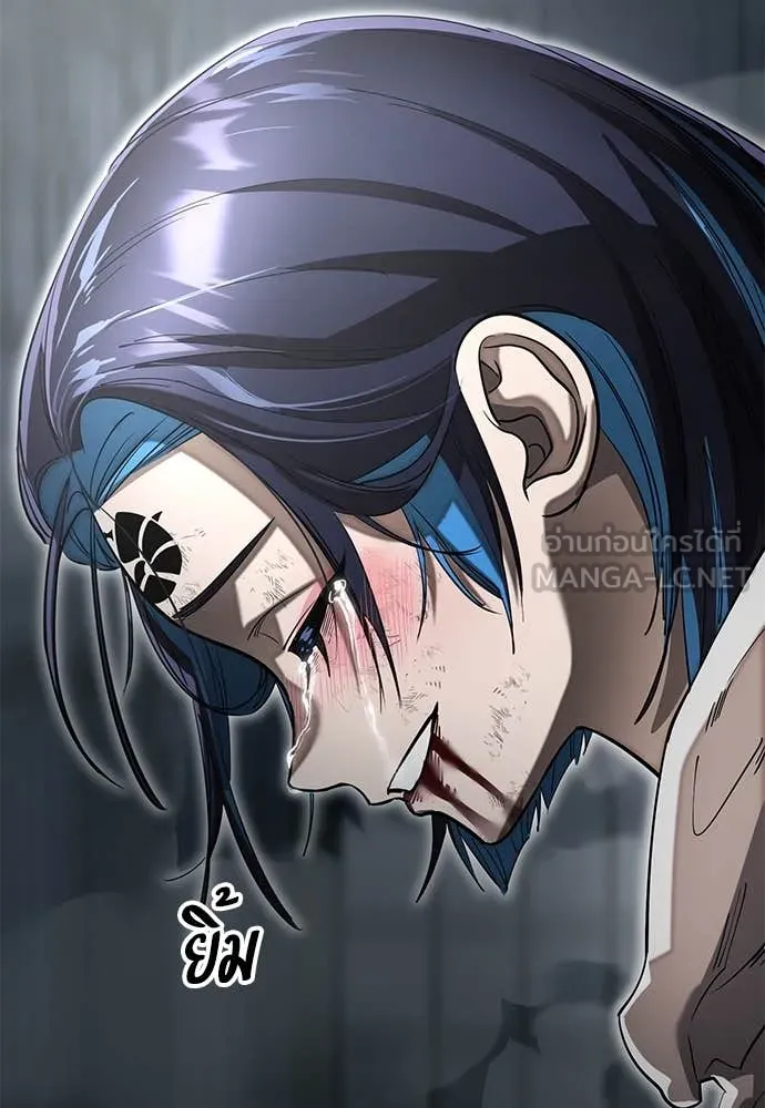 ยมราชลงทัณฑ์ ตอนที่ 92 รูปที่ 179