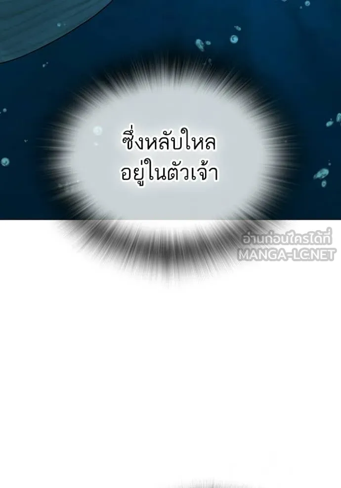 reality ตอนที่ 172 รูปที่ 52