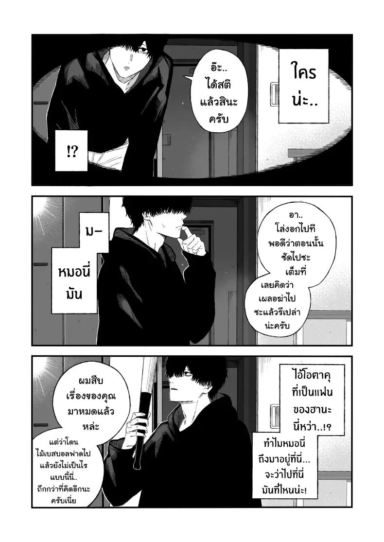 Doujin-Lc- อ่าน โดจิน มังฮวา เกาหลี ญี่ปุ่น จีน แปลไทย ไอ้หนุ่มหัวทองโดนของเข้าแล้ว (Yonayona) ตอนที่ 1 2 3 4 5 6 7 8 9 10 11 12 13 14 ฟรี ไม่มีโฆษณา อ่าน โดจิน Manhwa เกาหลี ญี่ปุ่น จีน เรามีครบ คัดมาให้เน้นๆ โดจิน 18+ รับประกันความฟินโดย  Doujin Lc