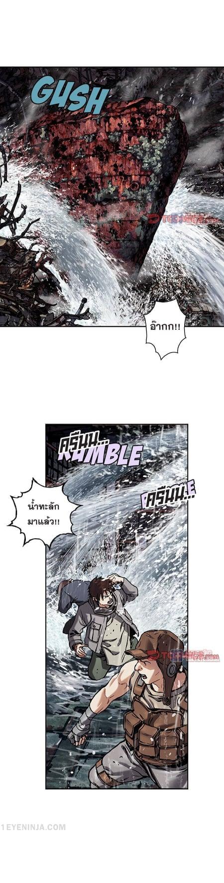 Manga-lc-com อ่านมังงะ อ่านการ์ตูน ออนไลน์ ฟรี Leviathan เลวีอาธาน อสูรกายใต้สมุทร ตอนที่ 1 2 3 4 5 6 7 8 9 10 11 12 13 14 ฟรี ไม่มีโฆษณา Manga-lc - อ่าน มังงะ อ่าน การ์ตูน ออนไลน์ อ่านมังงะ ฟรี