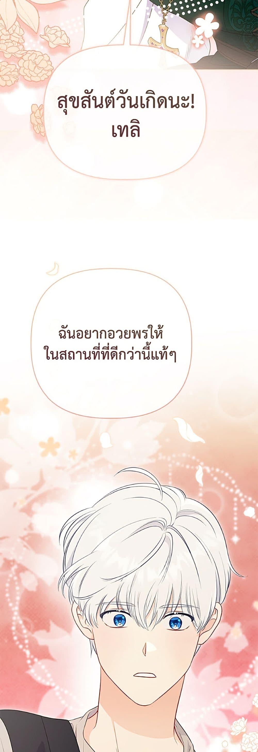 Manga-lc-com อ่านมังงะ อ่านการ์ตูน ออนไลน์ ฟรี A Transmigrator’s Privilege ตอนที่ 1 2 3 4 5 6 7 8 9 10 11 12 13 14 ฟรี ไม่มีโฆษณา Manga-lc - อ่าน มังงะ อ่าน การ์ตูน ออนไลน์ อ่านมังงะ ฟรี