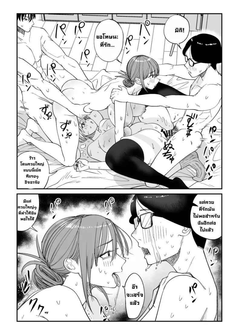 Doujin-Lc- อ่าน โดจิน มังฮวา เกาหลี ญี่ปุ่น จีน แปลไทย เมียเราแต่ลูกใคร ตอนที่ 1 2 3 4 5 6 7 8 9 10 11 12 13 14 ฟรี ไม่มีโฆษณา อ่าน โดจิน Manhwa เกาหลี ญี่ปุ่น จีน เรามีครบ คัดมาให้เน้นๆ โดจิน 18+ รับประกันความฟินโดย  Doujin Lc