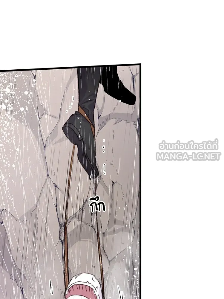 Bring the Love ตอนที่ 62 รูปที่ 12