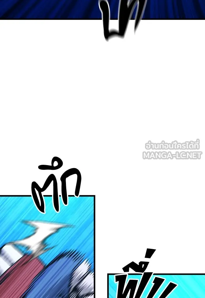 มือพิพากษา ตอนที่ 26 รูปที่ 132