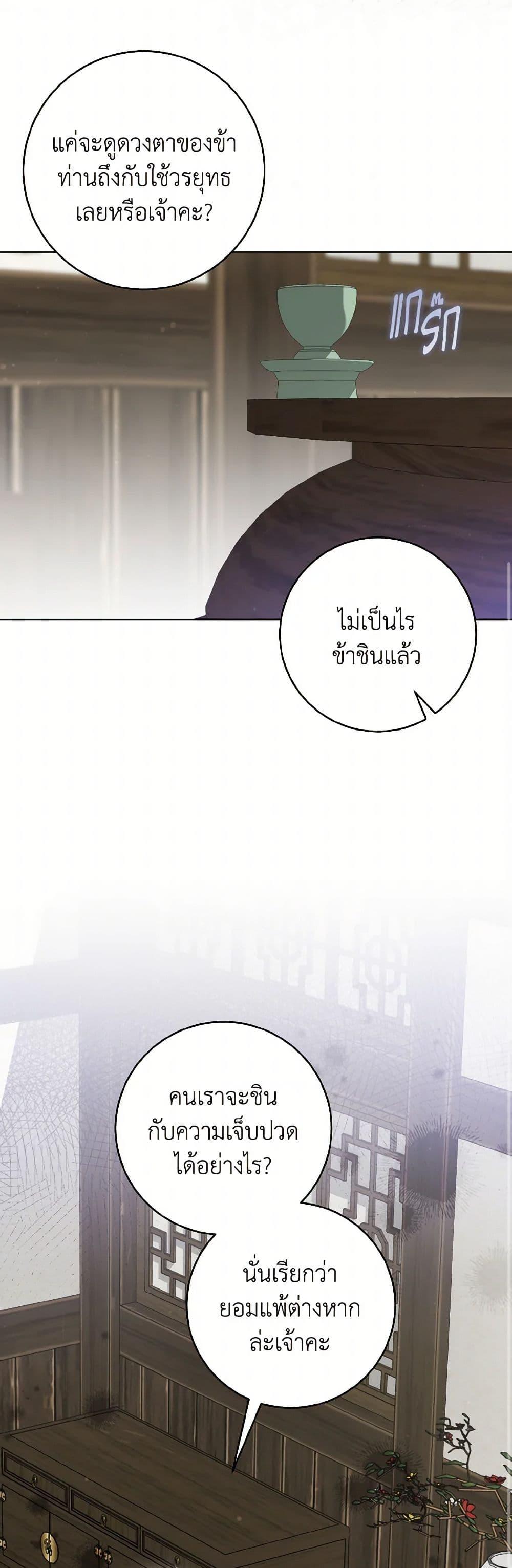 Manga-lc-com อ่านมังงะ อ่านการ์ตูน ออนไลน์ ฟรี I Became the Despised Granddaughter of the Powerful Martial Arts Family ตอนที่ 1 2 3 4 5 6 7 8 9 10 11 12 13 14 ฟรี ไม่มีโฆษณา Manga-lc - อ่าน มังงะ อ่าน การ์ตูน ออนไลน์ อ่านมังงะ ฟรี