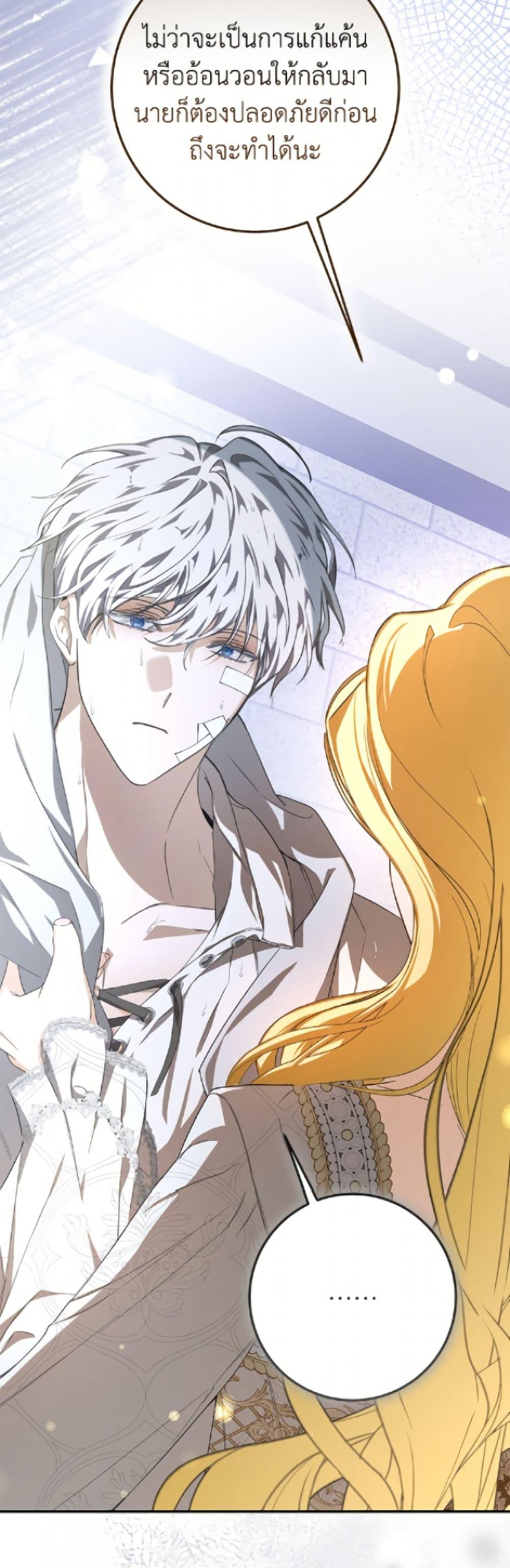 Manga-lc-com อ่านมังงะ อ่านการ์ตูน ออนไลน์ ฟรี I’ve Become the Devil’s Master ตอนที่ 1 2 3 4 5 6 7 8 9 10 11 12 13 14 ฟรี ไม่มีโฆษณา Manga-lc - อ่าน มังงะ อ่าน การ์ตูน ออนไลน์ อ่านมังงะ ฟรี