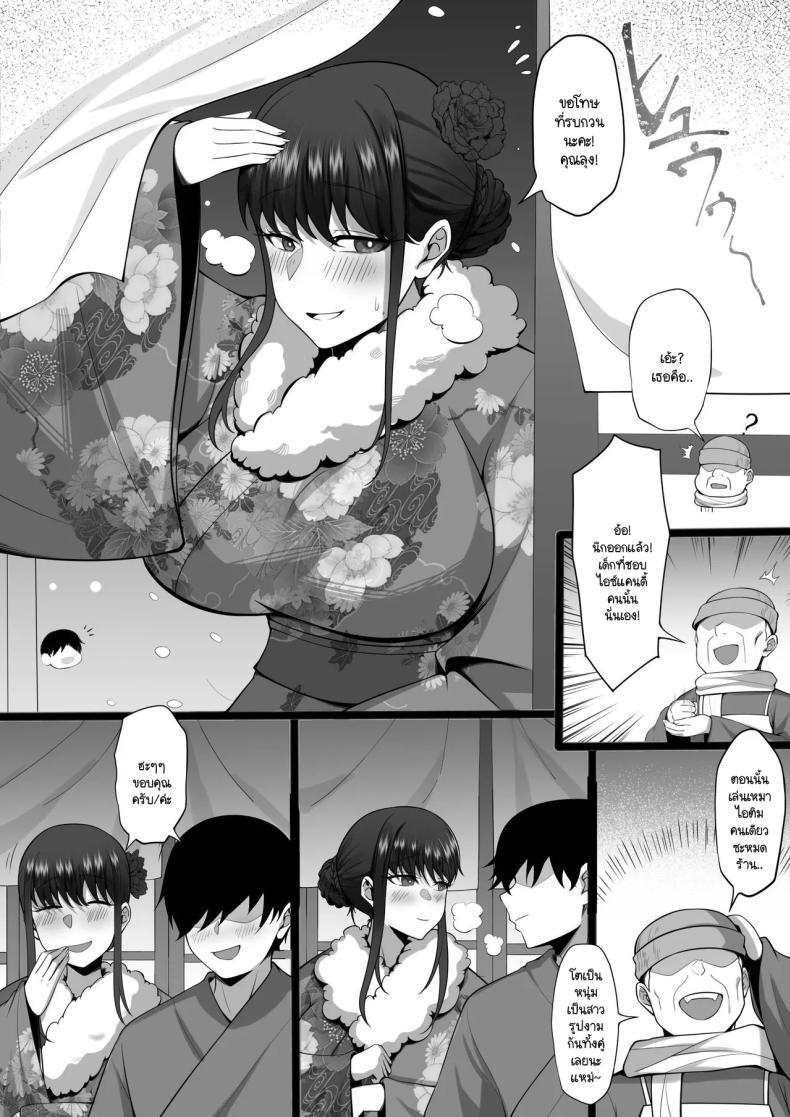 Doujin-Lc- อ่าน โดจิน มังฮวา เกาหลี ญี่ปุ่น จีน แปลไทย ความทรงจำในเหมันต์ใต้ชั้นหิมะ [Hakutamayu] Ore no Joukyou Seiseikatsu 21 ตอนที่ 1 2 3 4 5 6 7 8 9 10 11 12 13 14 ฟรี ไม่มีโฆษณา อ่าน โดจิน Manhwa เกาหลี ญี่ปุ่น จีน เรามีครบ คัดมาให้เน้นๆ โดจิน 18+ รับประกันความฟินโดย  Doujin Lc
