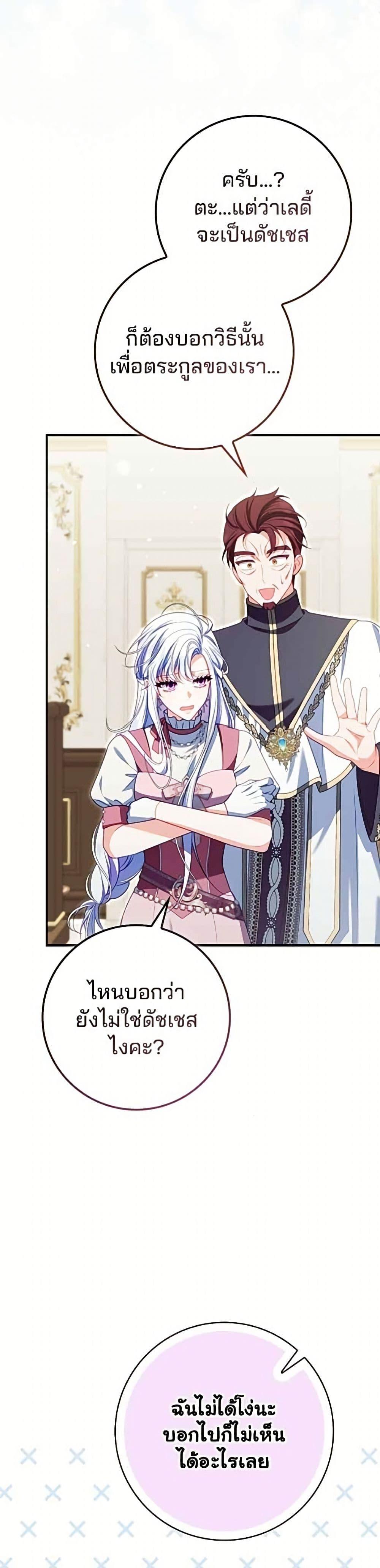 Manga-lc-com อ่านมังงะ อ่านการ์ตูน ออนไลน์ ฟรี Giselle the Unbreakable ตอนที่ 1 2 3 4 5 6 7 8 9 10 11 12 13 14 ฟรี ไม่มีโฆษณา Manga-lc - อ่าน มังงะ อ่าน การ์ตูน ออนไลน์ อ่านมังงะ ฟรี