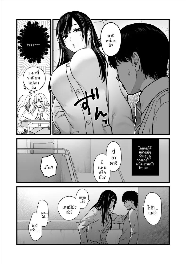 Doujin-Lc- อ่าน โดจิน มังฮวา เกาหลี ญี่ปุ่น จีน แปลไทย ผมถูกสาวสวยในห้องรุกใส่ ตอนที่ 1 2 3 4 5 6 7 8 9 10 11 12 13 14 ฟรี ไม่มีโฆษณา อ่าน โดจิน Manhwa เกาหลี ญี่ปุ่น จีน เรามีครบ คัดมาให้เน้นๆ โดจิน 18+ รับประกันความฟินโดย  Doujin Lc
