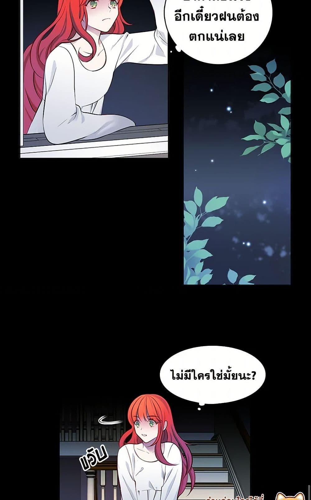 Manga-lc-com อ่านมังงะ อ่านการ์ตูน ออนไลน์ ฟรี The Detective Of Muiella ตอนที่ 1 2 3 4 5 6 7 8 9 10 11 12 13 14 ฟรี ไม่มีโฆษณา Manga-lc - อ่าน มังงะ อ่าน การ์ตูน ออนไลน์ อ่านมังงะ ฟรี