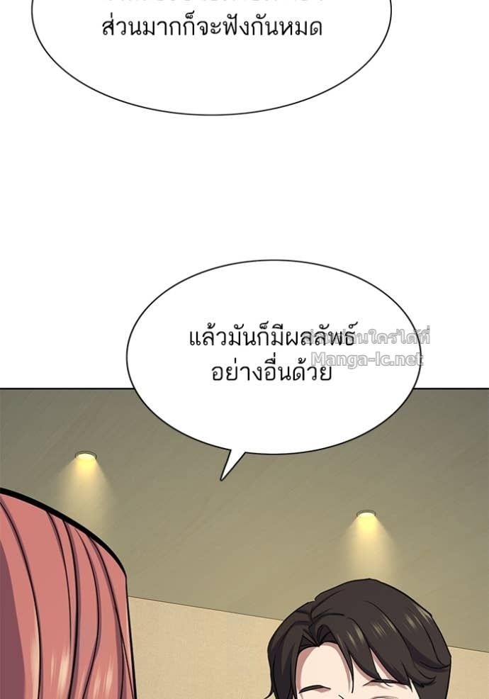 Doujin-Lc- อ่าน โดจิน มังฮวา เกาหลี ญี่ปุ่น จีน แปลไทย Reborn Rich ตอนที่ 1 2 3 4 5 6 7 8 9 10 11 12 13 14 ฟรี ไม่มีโฆษณา อ่าน โดจิน Manhwa เกาหลี ญี่ปุ่น จีน เรามีครบ คัดมาให้เน้นๆ โดจิน 18+ รับประกันความฟินโดย Doujin Lc