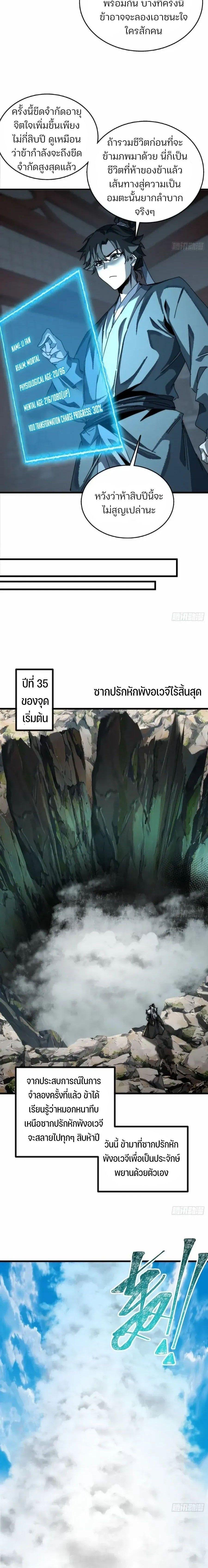 Manga-lc-com อ่านมังงะ อ่านการ์ตูน ออนไลน์ ฟรี My Simulated Path To Immortality ตอนที่ 1 2 3 4 5 6 7 8 9 10 11 12 13 14 ฟรี ไม่มีโฆษณา Manga-lc - อ่าน มังงะ อ่าน การ์ตูน ออนไลน์ อ่านมังงะ ฟรี