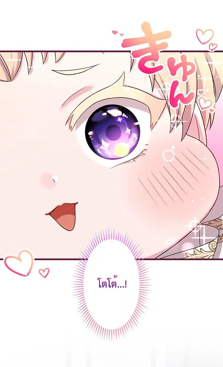 Manga-lc-com อ่านมังงะ อ่านการ์ตูน ออนไลน์ ฟรี The Legendary Assassin Reincarnated as the Beloved Youngest Daughter of a Royal Family ตอนที่ 1 2 3 4 5 6 7 8 9 10 11 12 13 14 ฟรี ไม่มีโฆษณา Manga-lc - อ่าน มังงะ อ่าน การ์ตูน ออนไลน์ อ่านมังงะ ฟรี