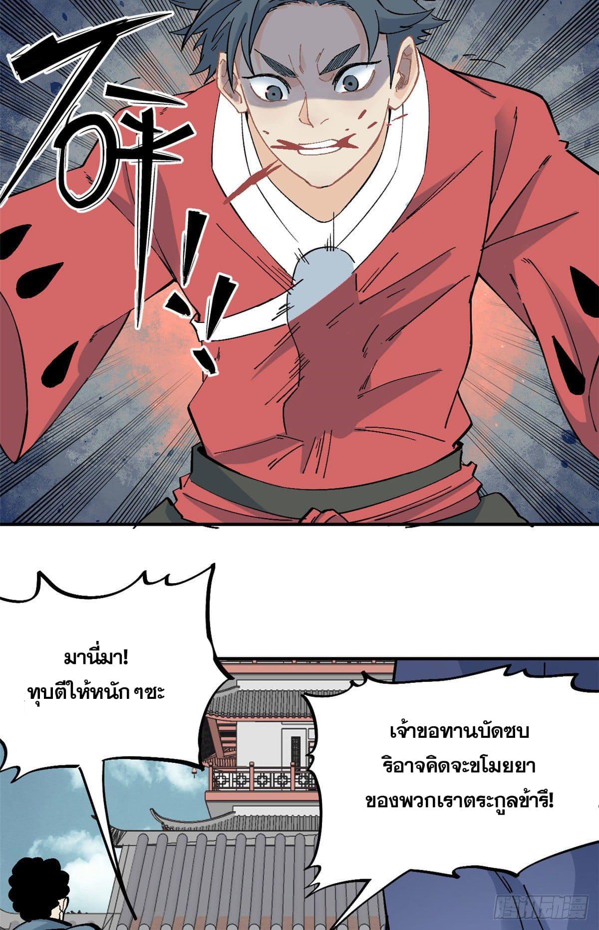Manga-lc-com อ่านมังงะ อ่านการ์ตูน ออนไลน์ ฟรี All Hail the Sect Leader ตอนที่ 1 2 3 4 5 6 7 8 9 10 11 12 13 14 ฟรี ไม่มีโฆษณา Manga-lc - อ่าน มังงะ อ่าน การ์ตูน ออนไลน์ อ่านมังงะ ฟรี