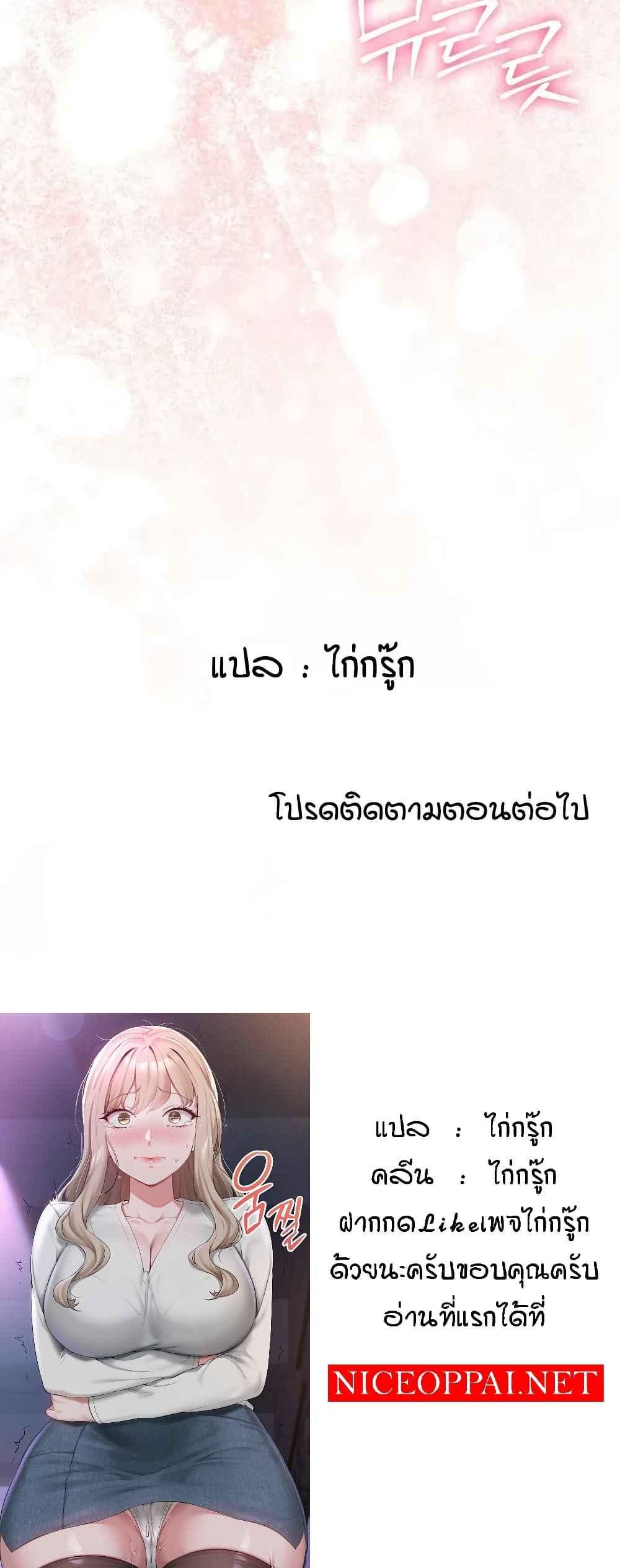 Doujin-Lc- อ่าน โดจิน มังฮวา เกาหลี ญี่ปุ่น จีน แปลไทย College Hot Girlfriends ตอนที่ 1 2 3 4 5 6 7 8 9 10 11 12 13 14 ฟรี ไม่มีโฆษณา อ่าน โดจิน Manhwa เกาหลี ญี่ปุ่น จีน เรามีครบ คัดมาให้เน้นๆ โดจิน 18+ รับประกันความฟินโดย  Doujin Lc