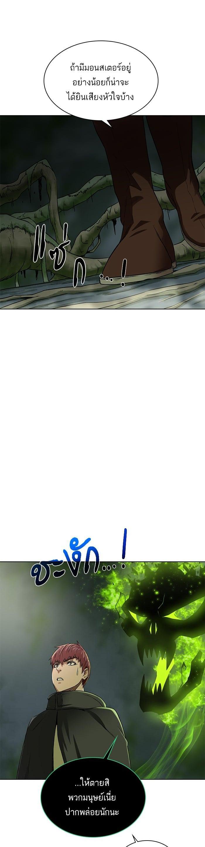 Manga-lc-com อ่านมังงะ อ่านการ์ตูน ออนไลน์ ฟรี Dungeons and Artifacts ตอนที่ 1 2 3 4 5 6 7 8 9 10 11 12 13 14 ฟรี ไม่มีโฆษณา Manga-lc - อ่าน มังงะ อ่าน การ์ตูน ออนไลน์ อ่านมังงะ ฟรี