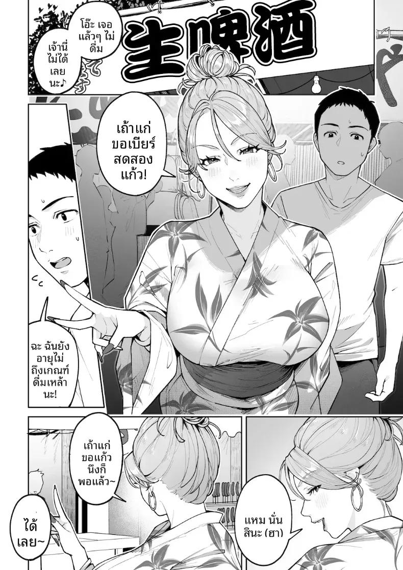 Doujin-Lc- อ่าน โดจิน มังฮวา เกาหลี ญี่ปุ่น จีน แปลไทย หม่าม๊าเเกลคุณเเอนนา ตอนที่ 1 2 3 4 5 6 7 8 9 10 11 12 13 14 ฟรี ไม่มีโฆษณา อ่าน โดจิน Manhwa เกาหลี ญี่ปุ่น จีน เรามีครบ คัดมาให้เน้นๆ โดจิน 18+ รับประกันความฟินโดย  Doujin Lc