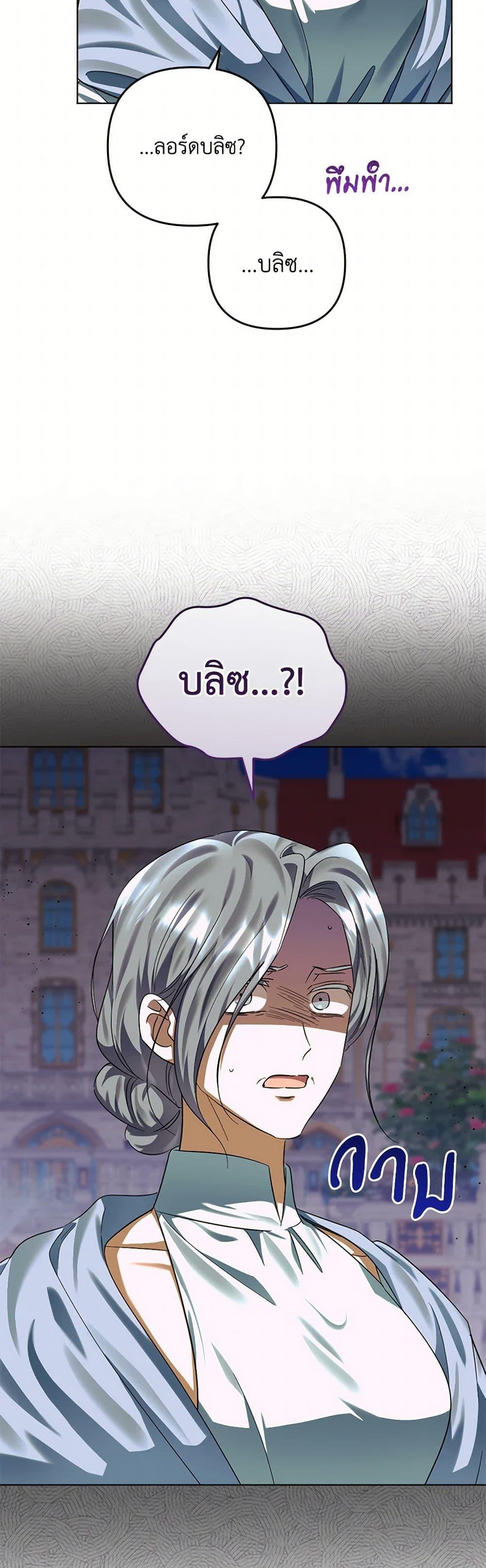 Manga-lc-com อ่านมังงะ อ่านการ์ตูน ออนไลน์ ฟรี You Awakened while I Was Dead ตอนที่ 1 2 3 4 5 6 7 8 9 10 11 12 13 14 ฟรี ไม่มีโฆษณา Manga-lc - อ่าน มังงะ อ่าน การ์ตูน ออนไลน์ อ่านมังงะ ฟรี