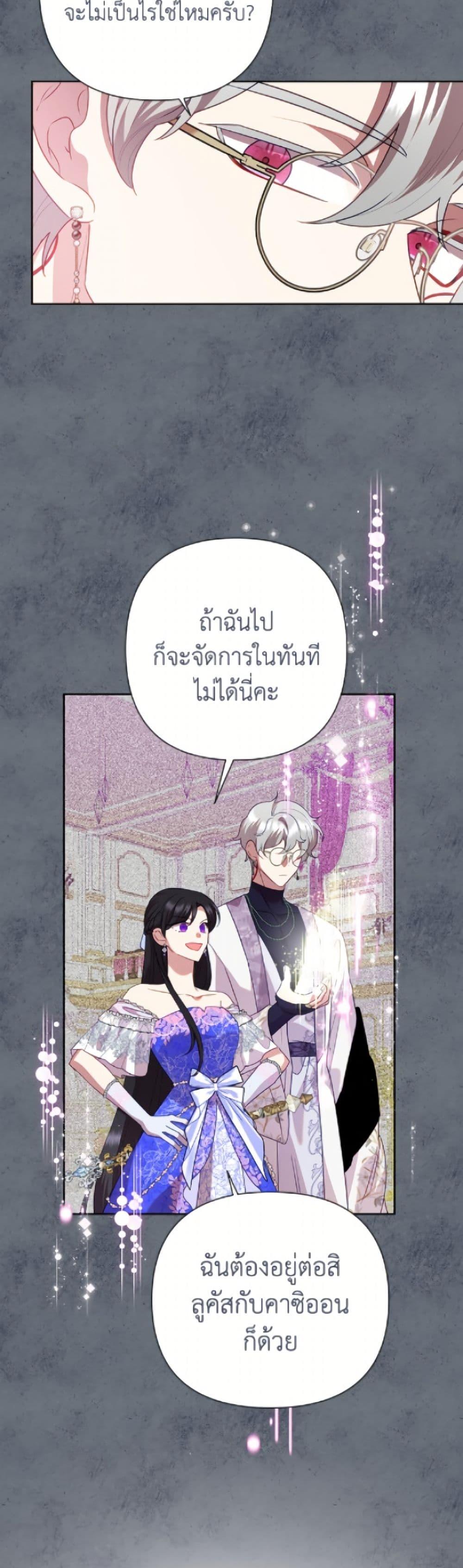 Manga-lc-com อ่านมังงะ อ่านการ์ตูน ออนไลน์ ฟรี Today the Villainess Has Fun Again ตอนที่ 1 2 3 4 5 6 7 8 9 10 11 12 13 14 ฟรี ไม่มีโฆษณา Manga-lc - อ่าน มังงะ อ่าน การ์ตูน ออนไลน์ อ่านมังงะ ฟรี