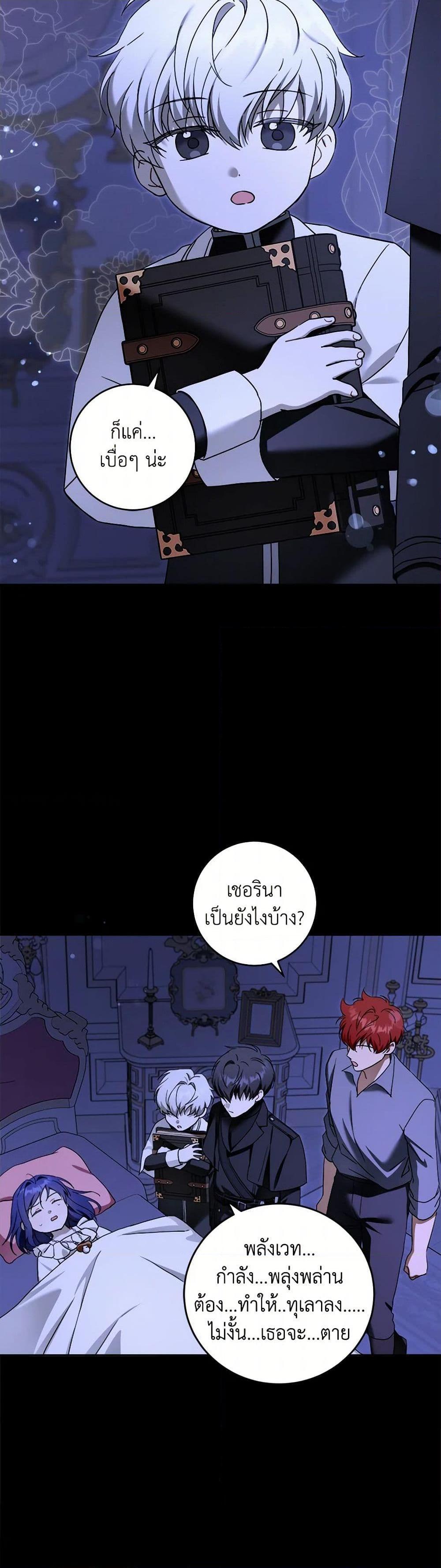 Manga-lc-com อ่านมังงะ อ่านการ์ตูน ออนไลน์ ฟรี Please Give Me the Pacifier ตอนที่ 1 2 3 4 5 6 7 8 9 10 11 12 13 14 ฟรี ไม่มีโฆษณา Manga-lc - อ่าน มังงะ อ่าน การ์ตูน ออนไลน์ อ่านมังงะ ฟรี