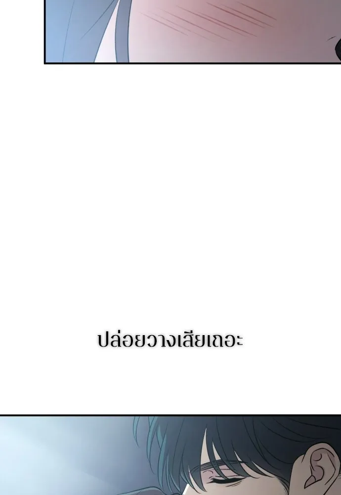 รักไร้ราคา ตอนที่ ตอนพิเศษ 2 รูปที่ 68