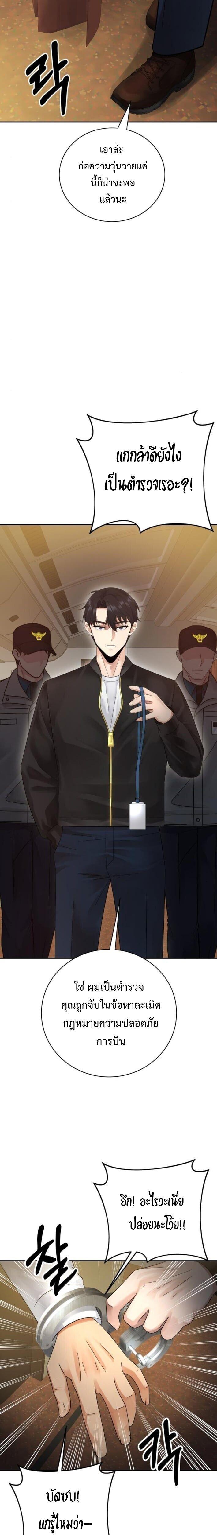 Manga-lc-com อ่านมังงะ อ่านการ์ตูน ออนไลน์ ฟรี The Reincarnated Cop Who Strikes With Wealth ตอนที่ 1 2 3 4 5 6 7 8 9 10 11 12 13 14 ฟรี ไม่มีโฆษณา Manga-lc - อ่าน มังงะ อ่าน การ์ตูน ออนไลน์ อ่านมังงะ ฟรี