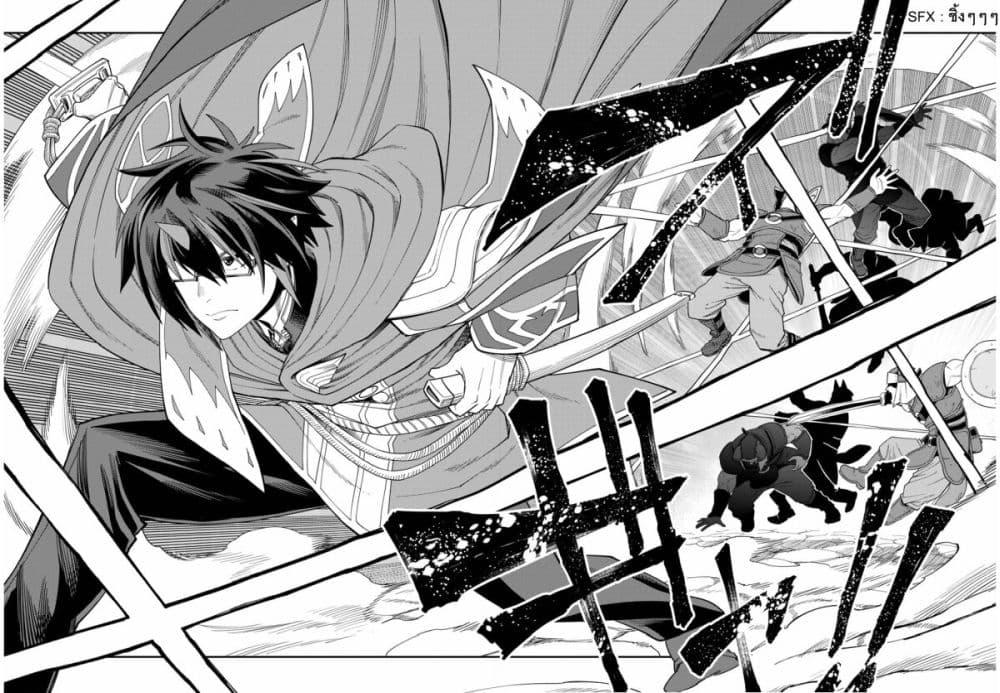 Manga-lc-com อ่านมังงะ อ่านการ์ตูน ออนไลน์ ฟรี Konjiki no Moji Tsukai – Yuusha Yonin ni Makikomareta Unique Cheat ตอนที่ 1 2 3 4 5 6 7 8 9 10 11 12 13 14 ฟรี ไม่มีโฆษณา Manga-lc - อ่าน มังงะ อ่าน การ์ตูน ออนไลน์ อ่านมังงะ ฟรี