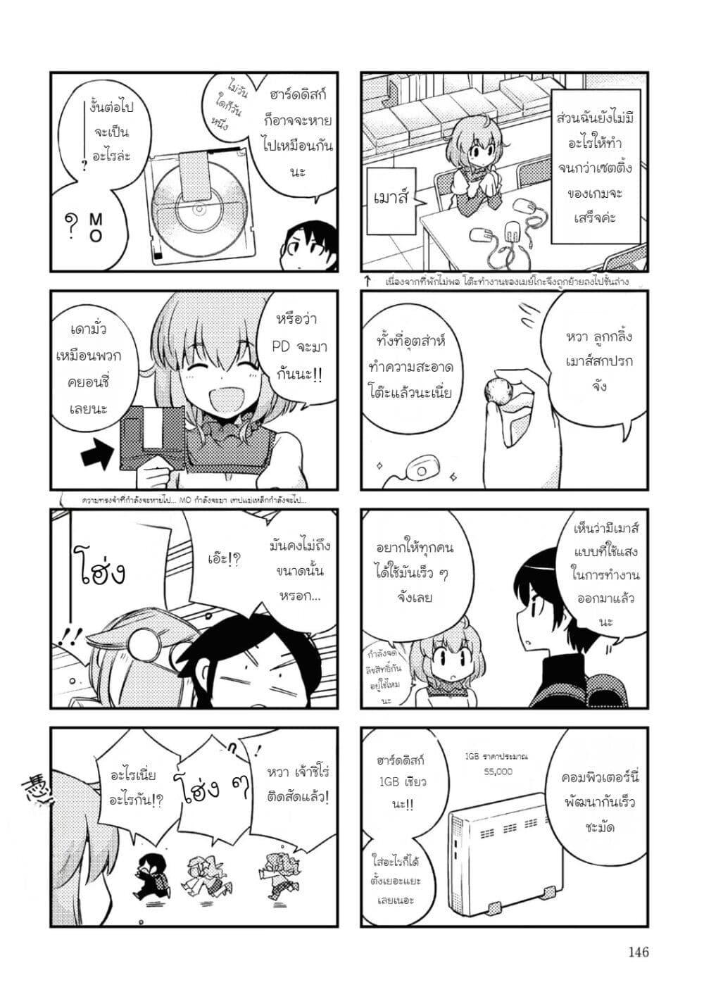 Manga-lc-com อ่านมังงะ อ่านการ์ตูน ออนไลน์ ฟรี 16bit Sensation Watashi to Minna ga Tsukutta Bishoujo Game ตอนที่ 1 2 3 4 5 6 7 8 9 10 11 12 13 14 ฟรี ไม่มีโฆษณา Manga-lc - อ่าน มังงะ อ่าน การ์ตูน ออนไลน์ อ่านมังงะ ฟรี