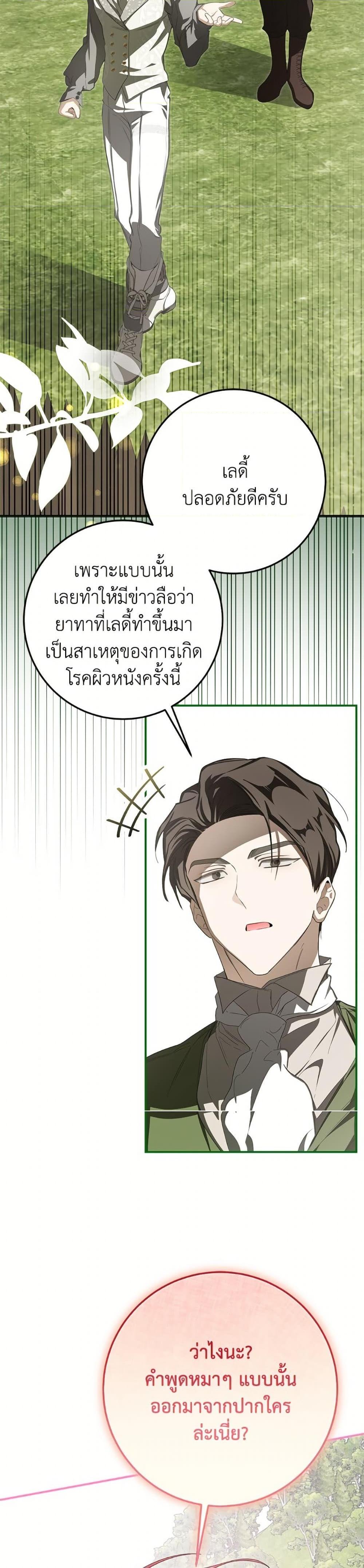 Manga-lc-com อ่านมังงะ อ่านการ์ตูน ออนไลน์ ฟรี I’ve Become the Devil’s Master ตอนที่ 1 2 3 4 5 6 7 8 9 10 11 12 13 14 ฟรี ไม่มีโฆษณา Manga-lc - อ่าน มังงะ อ่าน การ์ตูน ออนไลน์ อ่านมังงะ ฟรี