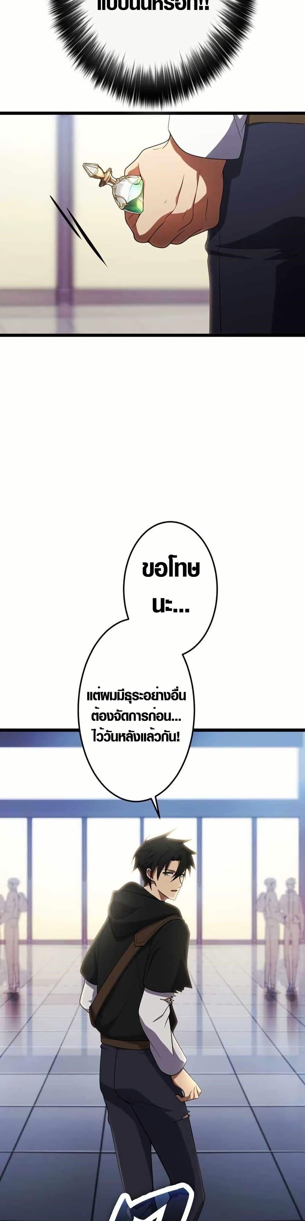 Manga-lc-com อ่านมังงะ อ่านการ์ตูน ออนไลน์ ฟรี Because I’m Super Lucky, I Got a Second Chance at Life ตอนที่ 1 2 3 4 5 6 7 8 9 10 11 12 13 14 ฟรี ไม่มีโฆษณา Manga-lc - อ่าน มังงะ อ่าน การ์ตูน ออนไลน์ อ่านมังงะ ฟรี