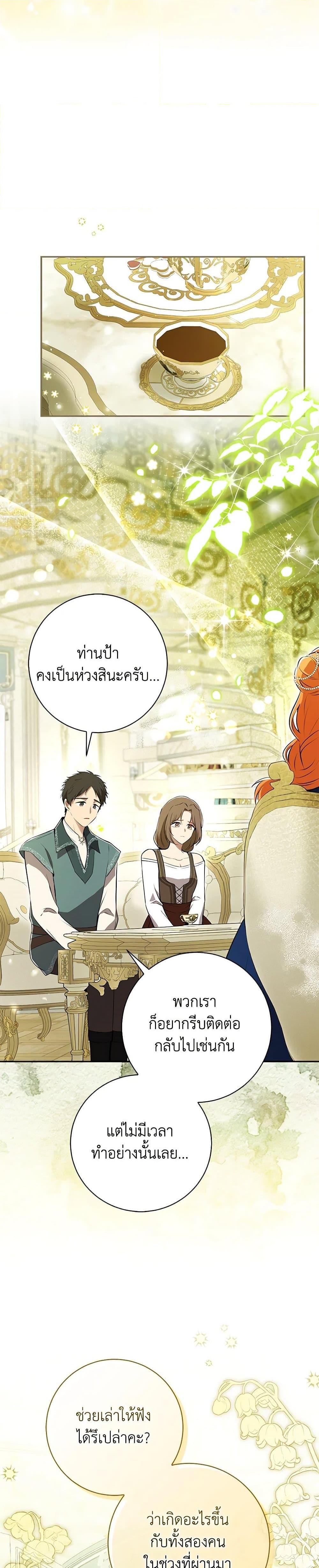 Manga-lc-com อ่านมังงะ อ่านการ์ตูน ออนไลน์ ฟรี Baby Squirrel Is Good at Everything ตอนที่ 1 2 3 4 5 6 7 8 9 10 11 12 13 14 ฟรี ไม่มีโฆษณา Manga-lc - อ่าน มังงะ อ่าน การ์ตูน ออนไลน์ อ่านมังงะ ฟรี