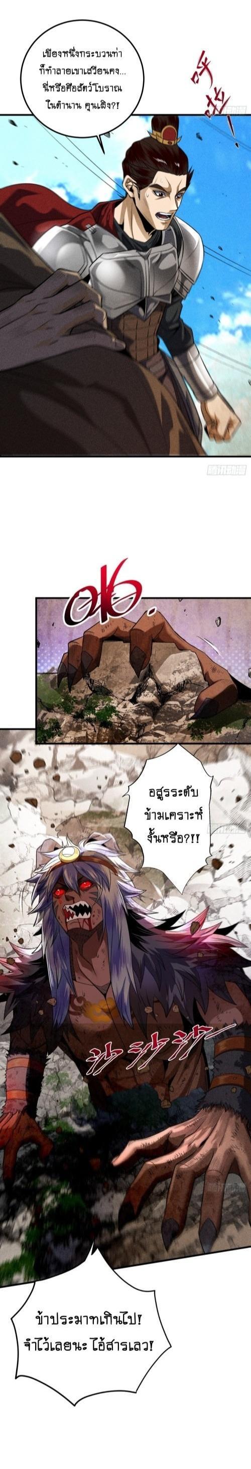 Manga-lc-com อ่านมังงะ อ่านการ์ตูน ออนไลน์ ฟรี My Cultivation Has No Limit ตอนที่ 1 2 3 4 5 6 7 8 9 10 11 12 13 14 ฟรี ไม่มีโฆษณา Manga-lc - อ่าน มังงะ อ่าน การ์ตูน ออนไลน์ อ่านมังงะ ฟรี
