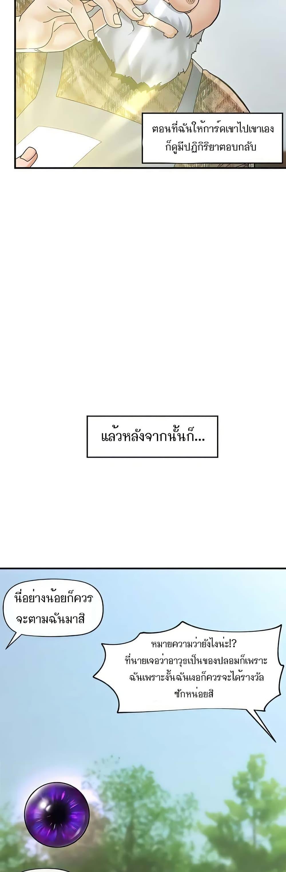 Doujin-Lc- อ่าน โดจิน มังฮวา เกาหลี ญี่ปุ่น จีน แปลไทย Absolute Hypnosis ตอนที่ 1 2 3 4 5 6 7 8 9 10 11 12 13 14 ฟรี ไม่มีโฆษณา อ่าน โดจิน Manhwa เกาหลี ญี่ปุ่น จีน เรามีครบ คัดมาให้เน้นๆ โดจิน 18+ รับประกันความฟินโดย  Doujin Lc