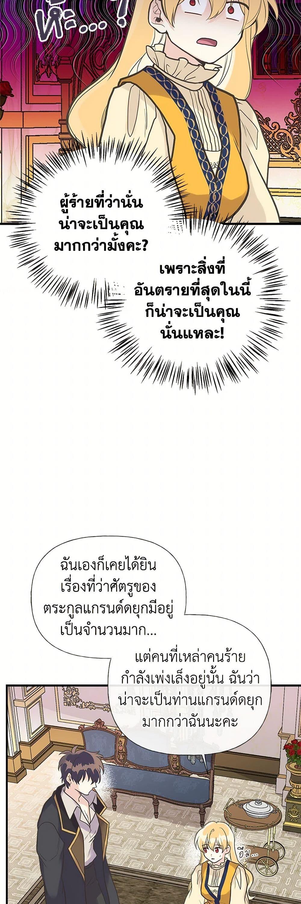 Manga-lc-com อ่านมังงะ อ่านการ์ตูน ออนไลน์ ฟรี My Sister Picked up the Male Lead ตอนที่ 1 2 3 4 5 6 7 8 9 10 11 12 13 14 ฟรี ไม่มีโฆษณา Manga-lc - อ่าน มังงะ อ่าน การ์ตูน ออนไลน์ อ่านมังงะ ฟรี