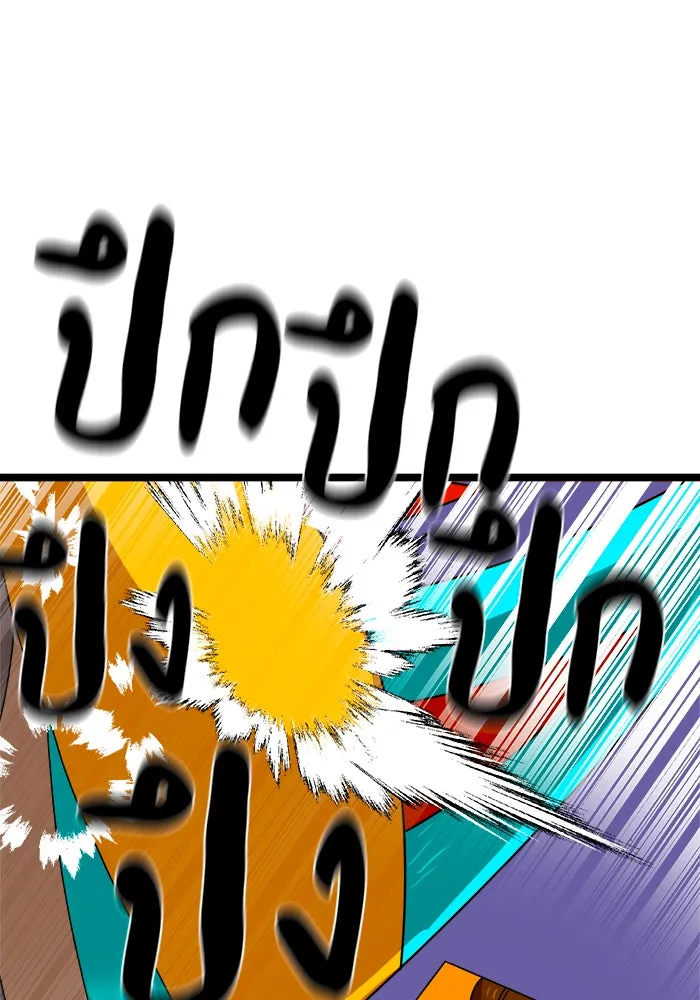 Double Click ตอนที่ 41 รูปที่ 91