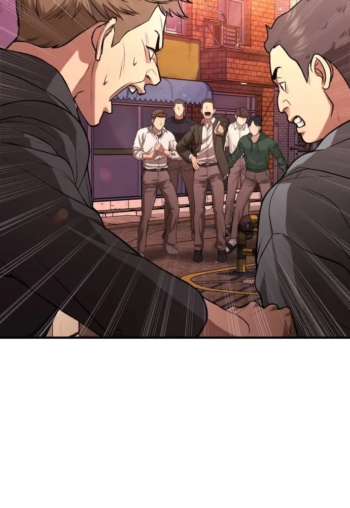 คูเซรา ตอนที่ 15 รูปที่ 239