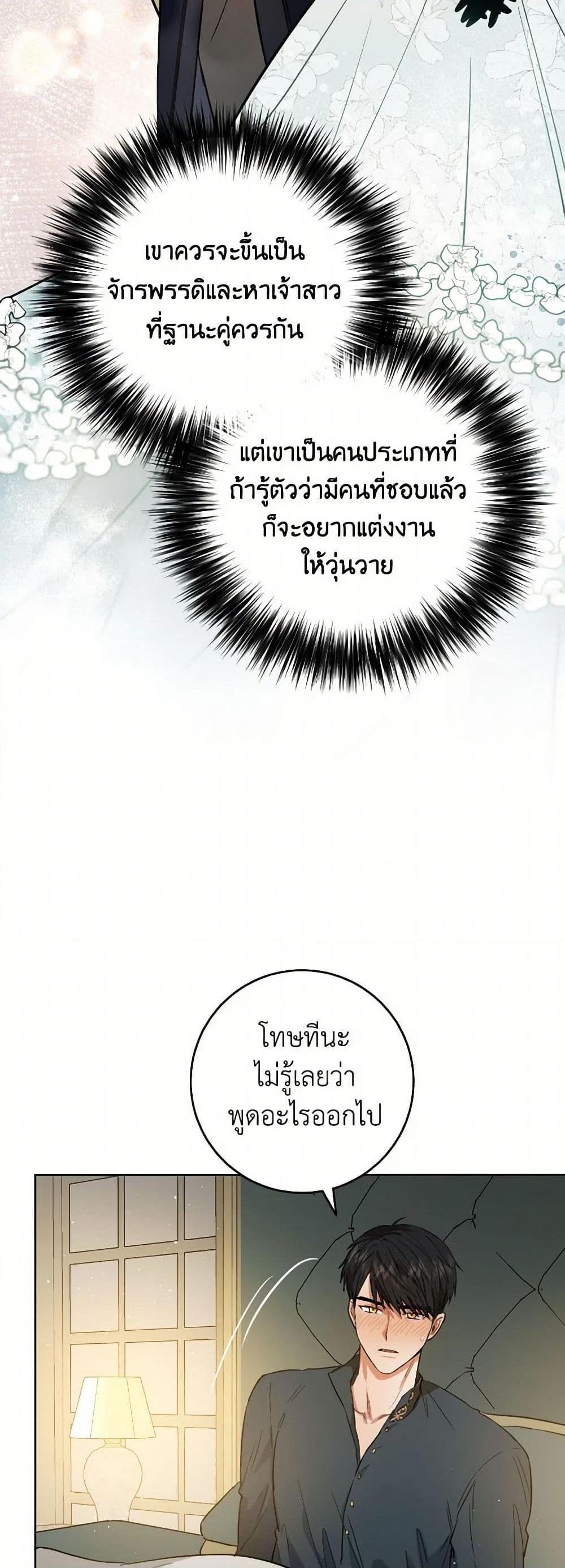 Manga-lc-com อ่านมังงะ อ่านการ์ตูน ออนไลน์ ฟรี The Heiress’s Double Life ตอนที่ 1 2 3 4 5 6 7 8 9 10 11 12 13 14 ฟรี ไม่มีโฆษณา Manga-lc - อ่าน มังงะ อ่าน การ์ตูน ออนไลน์ อ่านมังงะ ฟรี