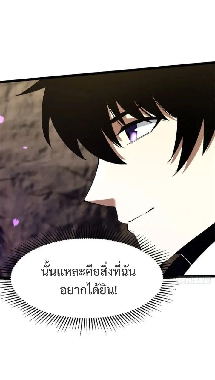 Manga-lc-com อ่านมังงะ อ่านการ์ตูน ออนไลน์ ฟรี I REALLY DON’T WANT TO LEARN FORBIDDEN SPELLS ตอนที่ 1 2 3 4 5 6 7 8 9 10 11 12 13 14 ฟรี ไม่มีโฆษณา Manga-lc - อ่าน มังงะ อ่าน การ์ตูน ออนไลน์ อ่านมังงะ ฟรี