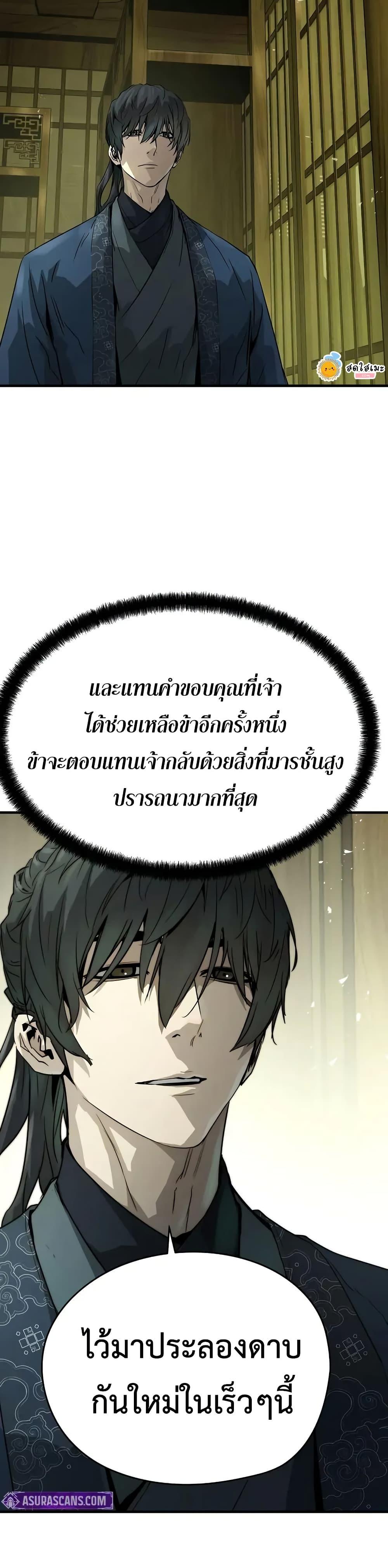 Manga-lc-com อ่านมังงะ อ่านการ์ตูน ออนไลน์ ฟรี Absolute Regression ตอนที่ 1 2 3 4 5 6 7 8 9 10 11 12 13 14 ฟรี ไม่มีโฆษณา Manga-lc - อ่าน มังงะ อ่าน การ์ตูน ออนไลน์ อ่านมังงะ ฟรี