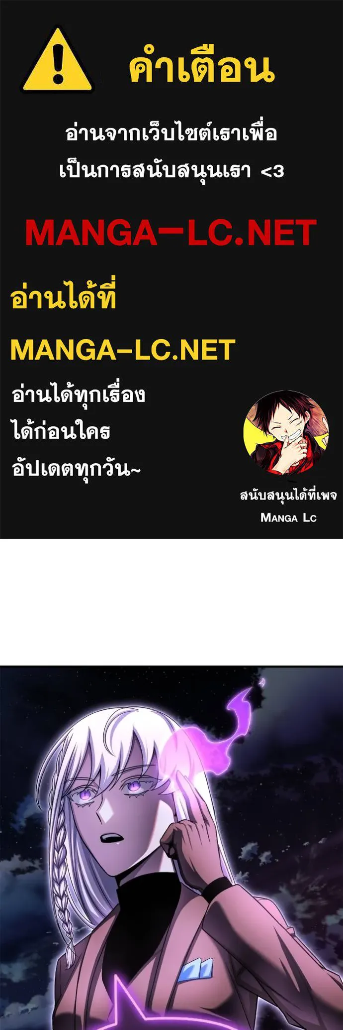 เกมของยอดมนุษย์ ตอนที่ 149 รูปที่ 1