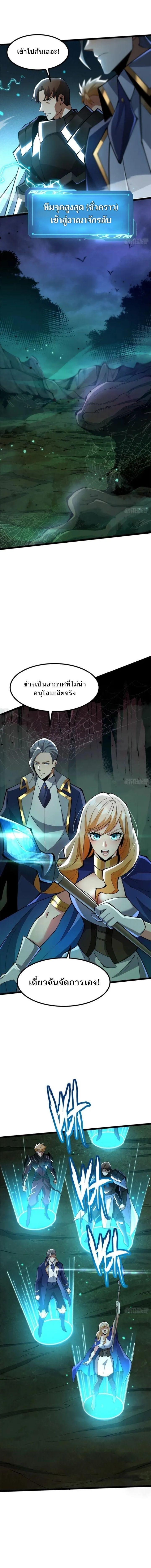 Manga-lc-com อ่านมังงะ อ่านการ์ตูน ออนไลน์ ฟรี I REALLY DON’T WANT TO LEARN FORBIDDEN SPELLS ตอนที่ 1 2 3 4 5 6 7 8 9 10 11 12 13 14 ฟรี ไม่มีโฆษณา Manga-lc - อ่าน มังงะ อ่าน การ์ตูน ออนไลน์ อ่านมังงะ ฟรี