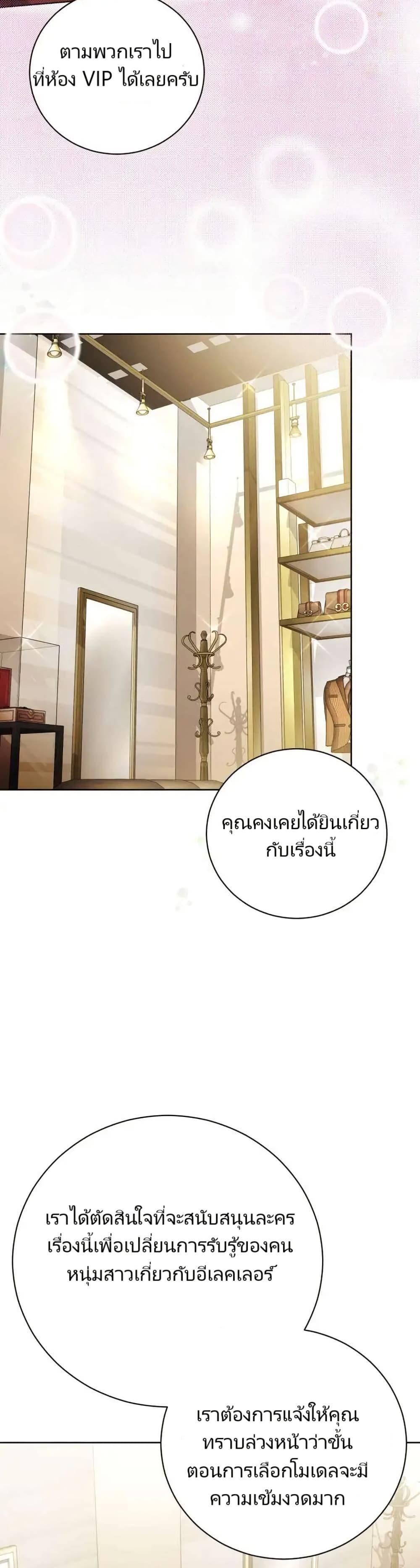 Manga-lc-com อ่านมังงะ อ่านการ์ตูน ออนไลน์ ฟรี You, I’ll Raise You Into A Superstar! ตอนที่ 1 2 3 4 5 6 7 8 9 10 11 12 13 14 ฟรี ไม่มีโฆษณา Manga-lc - อ่าน มังงะ อ่าน การ์ตูน ออนไลน์ อ่านมังงะ ฟรี