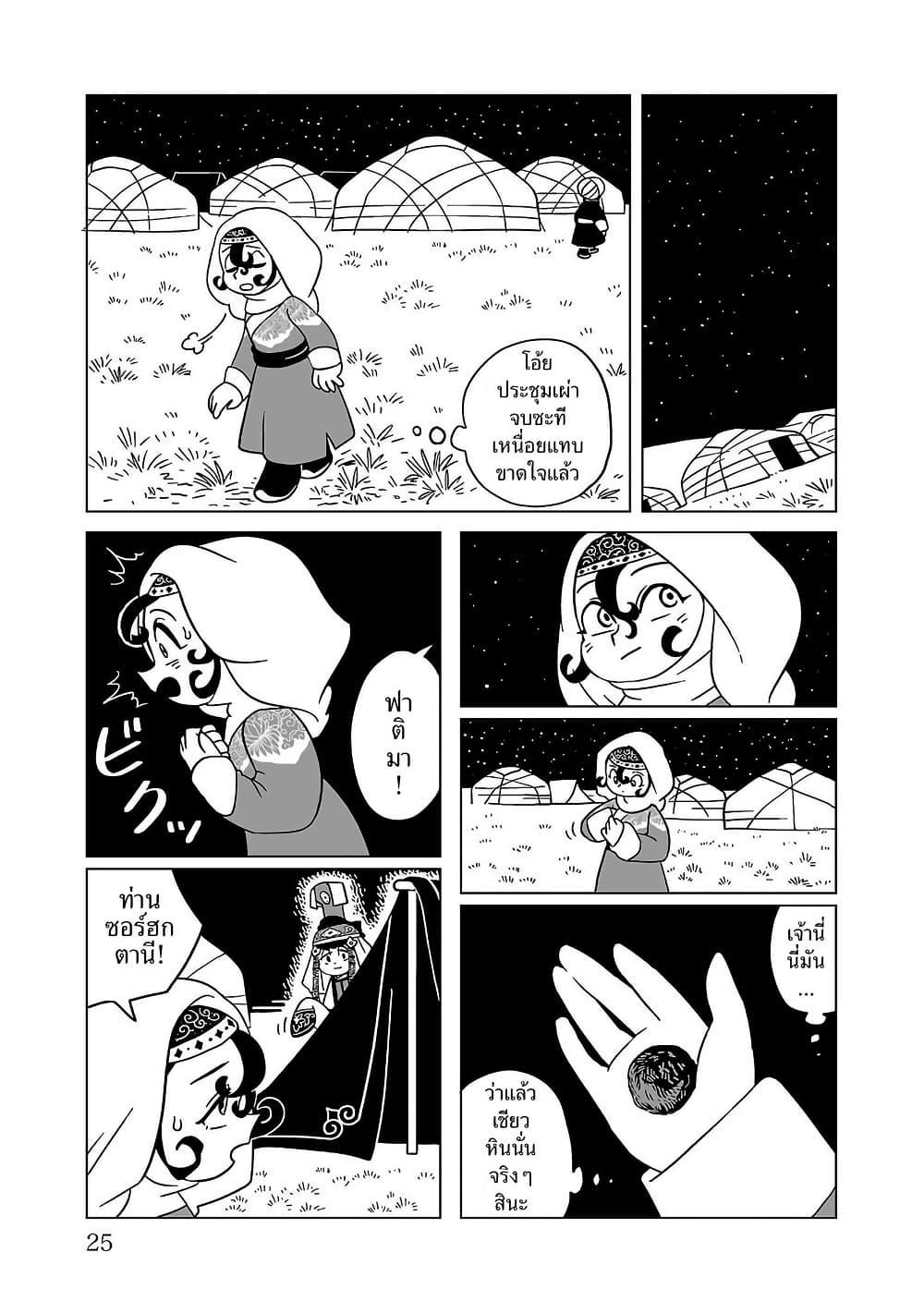 Manga-lc-com อ่านมังงะ อ่านการ์ตูน ออนไลน์ ฟรี Tenmaku no Jaadugar ตอนที่ 1 2 3 4 5 6 7 8 9 10 11 12 13 14 ฟรี ไม่มีโฆษณา Manga-lc - อ่าน มังงะ อ่าน การ์ตูน ออนไลน์ อ่านมังงะ ฟรี