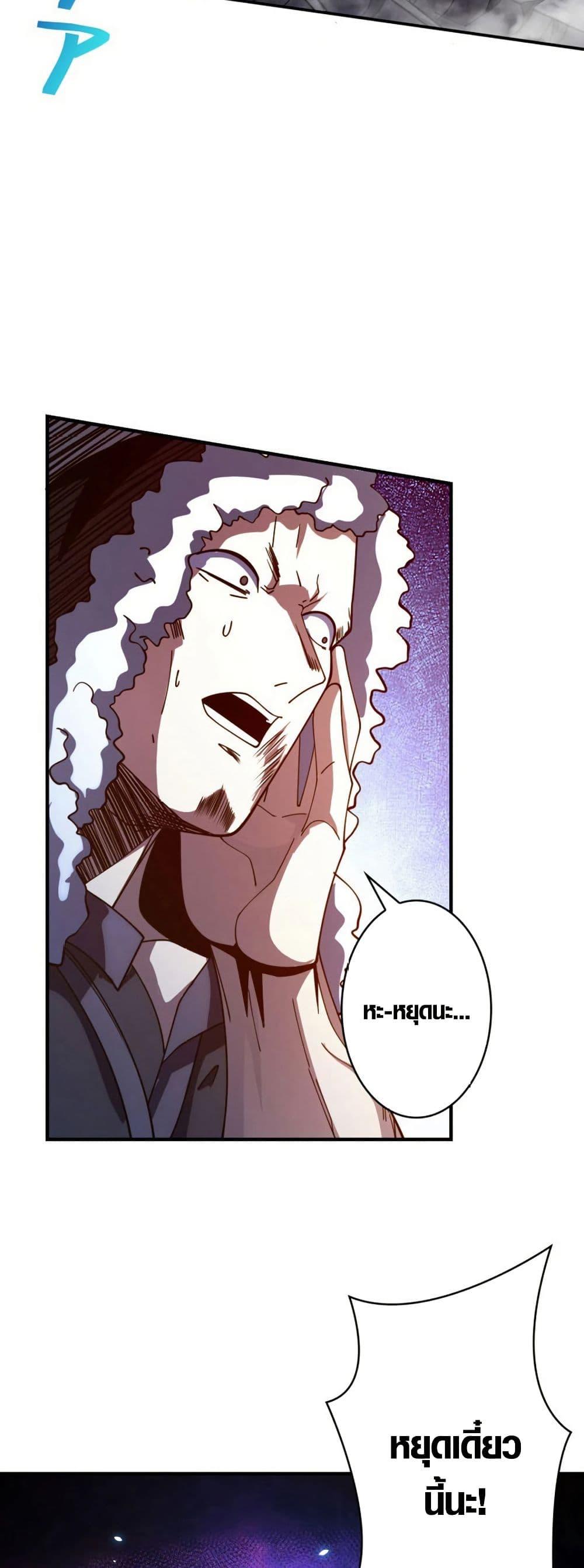 Manga-lc-com อ่านมังงะ อ่านการ์ตูน ออนไลน์ ฟรี The Detective’s Demon Record ตอนที่ 1 2 3 4 5 6 7 8 9 10 11 12 13 14 ฟรี ไม่มีโฆษณา Manga-lc - อ่าน มังงะ อ่าน การ์ตูน ออนไลน์ อ่านมังงะ ฟรี