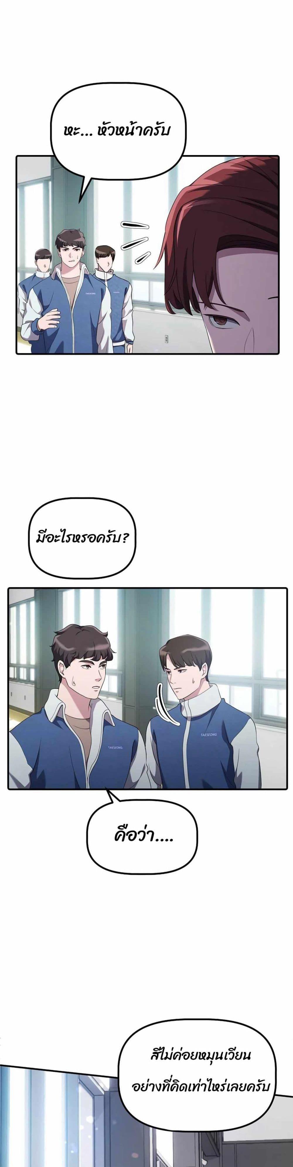 Manga-lc-com อ่านมังงะ อ่านการ์ตูน ออนไลน์ ฟรี The Corporations Bottom Works Well ตอนที่ 1 2 3 4 5 6 7 8 9 10 11 12 13 14 ฟรี ไม่มีโฆษณา Manga-lc - อ่าน มังงะ อ่าน การ์ตูน ออนไลน์ อ่านมังงะ ฟรี